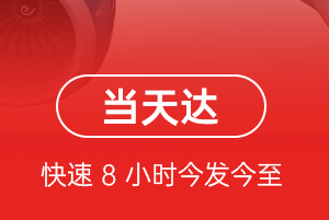 黔东南黎平航空邮寄航空货运公司【机场