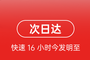 黔东南黎平航空邮寄航空货运 航空货运